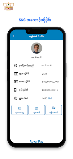 RoyalApp Screenshot 1 - AppWisp.com