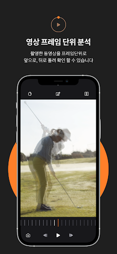 GSwing Screen 3