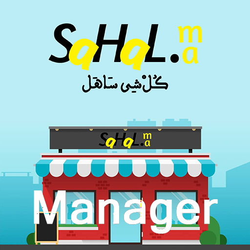 Sahal Boutique Manager