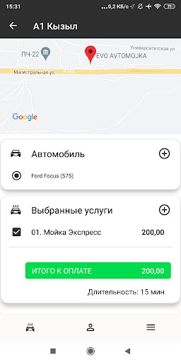 Android application A1 Абакан screenshort