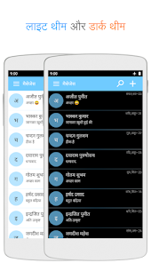 स्क्रीनशॉट की इमेज