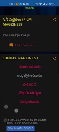 Telugu News Magazines PDF Screen 2