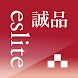 誠品 HK - Androidアプリ