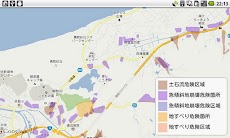 鳥取県土砂災害危険箇所マップのおすすめ画像3