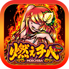 パチスロ】燃えチバ-30 - Google Play のアプリ パチスロ】燃えチバ-30 - Google Play のアプリ