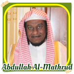 Cover Image of डाउनलोड Murottal Juz Amma Abdullah Al  APK