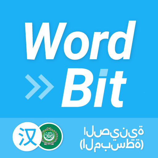 WordBit الصينية (CHAR) logo