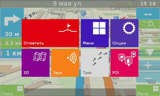 Unknown app Screenshot