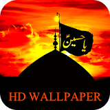 Muharram Wallpapers HD 2017 icon