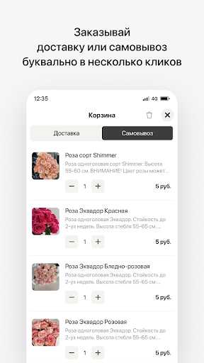 Lotus Flower | Брест Screen 3