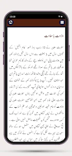 Imam Ali AS - امام علیؑ