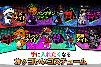 デスナイトくん 放置ゲーム 放置系rpg 育成 Google Play のアプリ
