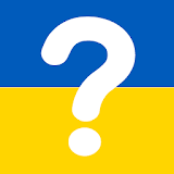 Моя Україна icon