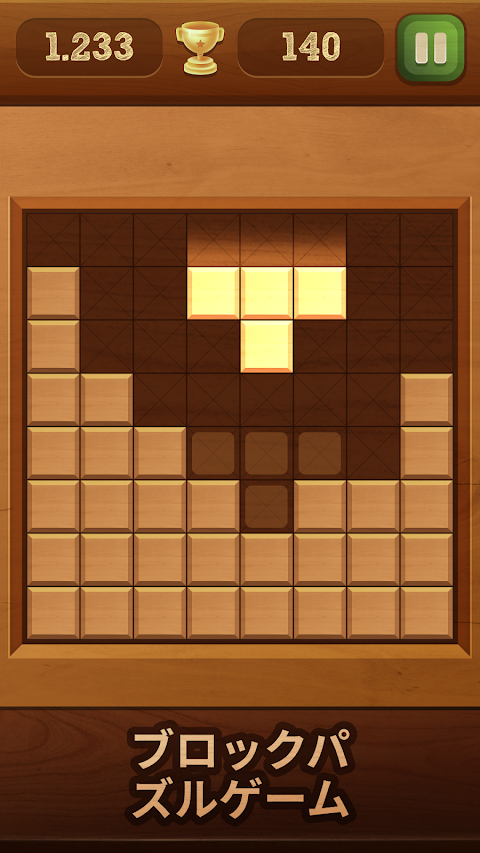 ジグソーパズル‐木のジグソーパズル‐木材ブロックパズルのおすすめ画像3