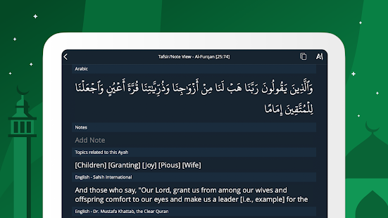 Al Quran (Tafsir & by Word) Screenshot