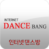 인터넷댄스방, INTERNET DENCE BANG icon