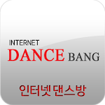 인터넷댄스방, INTERNET DENCE BANG Apk