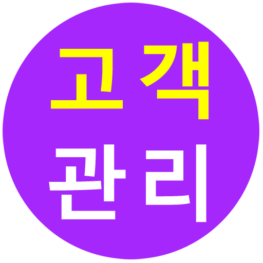 고객관리 - 강호 logo