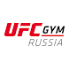 UFC GYM - Androidアプリ