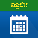 Cover Image of Baixar Cambodia Tax Calendar  APK