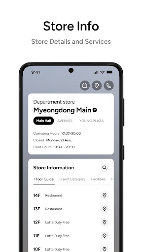 Android application GLOBAL. LOTTE DEPARTMENT STORE screenshort