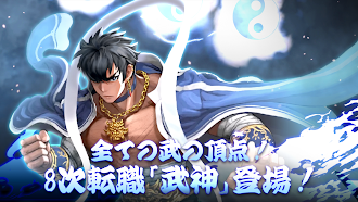 Game screenshot ハンター襲撃：放置系RPGゲーム mod apk