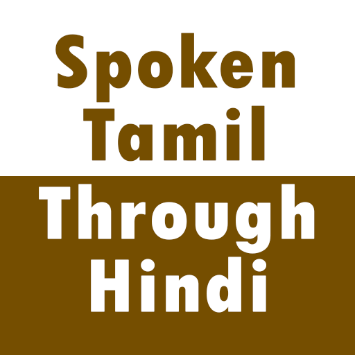 Spoken Tamil through Hindi logo