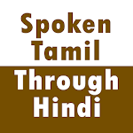 Cover Image of डाउनलोड Spoken Tamil through Hindi  APK