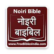 Noiri Bible