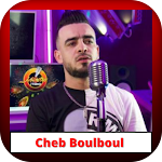 Cover Image of Télécharger شاب بلبل Cheb Boulboul  APK