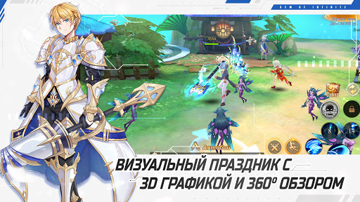 Glory of Infinite Screen 3