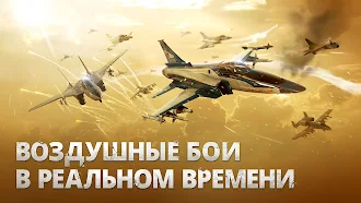 Game screenshot Gunship Battle Total Warfare apk download