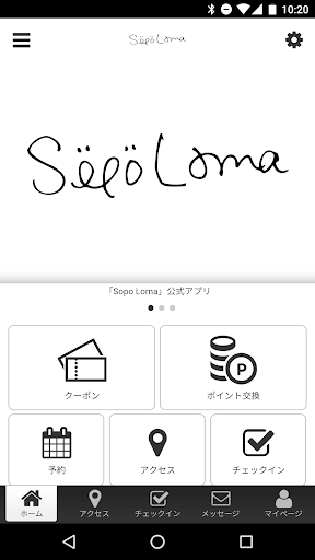 Android application Sopo Loma screenshort