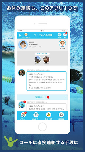 Sgrum Screen 3