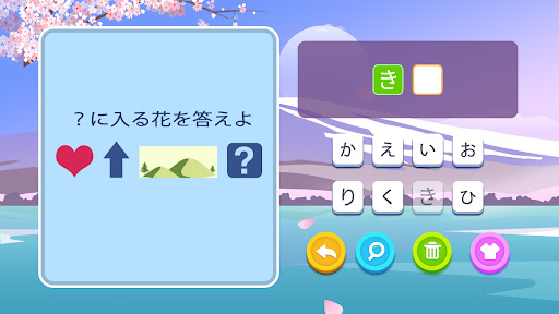 Android application ブレインブーム：Worldle Brain Games screenshort