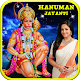 Hanuman Jayanti Photo Frames Windowsでダウンロード