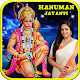 Hanuman Jayanti Photo Frames Auf Windows herunterladen