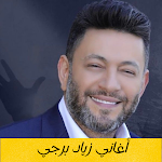 Cover Image of Tải xuống Ziad Al Burji's songs  APK