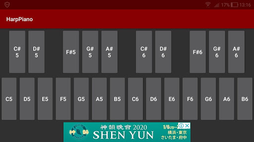 Android application Harp Piano screenshort