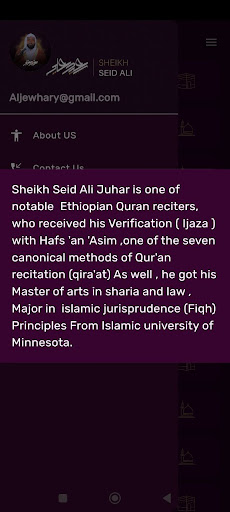 Sheik seid Ali Quran Mp3 Screenshot 4 - AppWisp.com