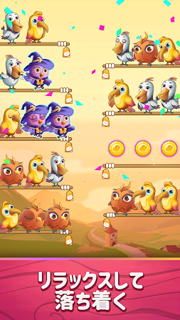 Game screenshot バードソートパズル：カラーゲーム apk download