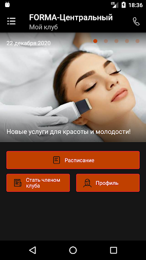 FORMAFITNESS Screen 2