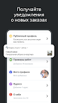 screenshot of Yandex.Services