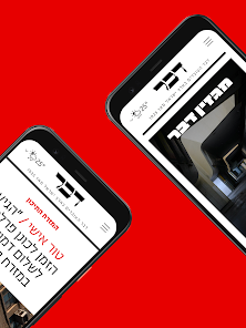 Screenshot image