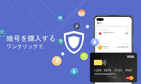 Guarda クリプトウォレット:ビットコイン、イーサリアム Guarda クリプトウォレット:ビットコイン、イーサリアム