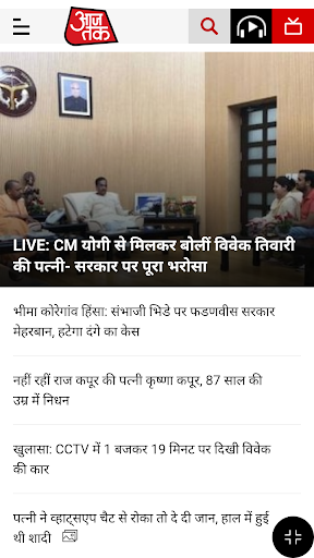 AIO fast Browser  All in one