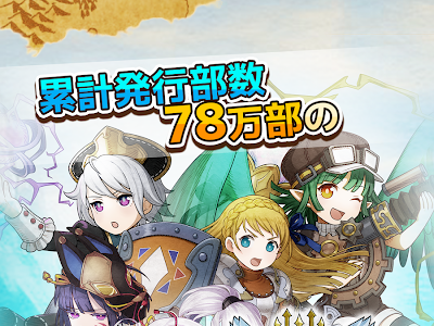 √完了しました！ とあるおっさんのvrmmo活動記 漫画 無料 893661