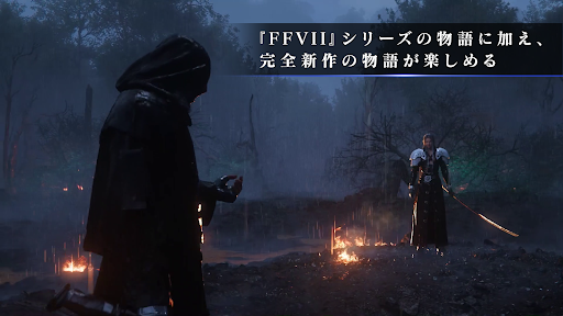 FINAL FANTASY VII EVER CRISIS 2