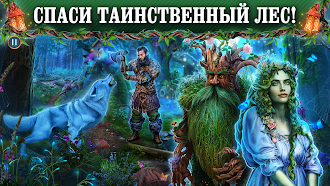 Game screenshot Enchanted Stories: Woods mod apk