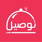Cover Image of Baixar Entrega - para pedir e entregar comida de restaurantes no Iêmen  1.5.9 APK